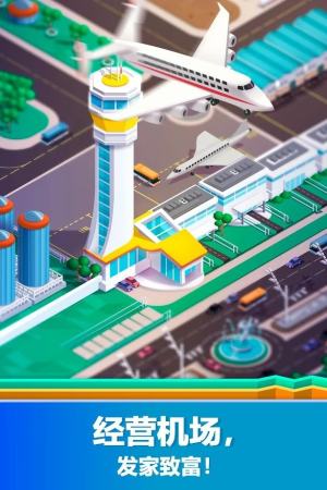 idleairporttycoon（空闲机场大亨）