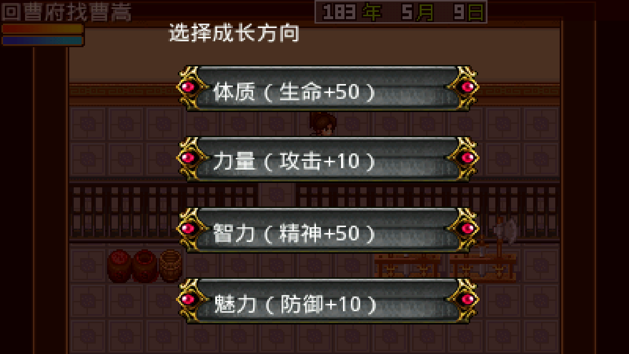 三国大时代2一统天下最新版本