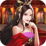 姬战三国抖音版