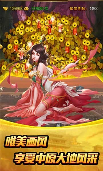 姬战三国单机版