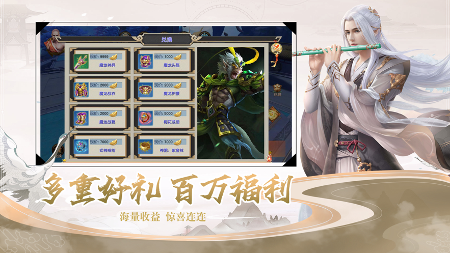 封灵诀