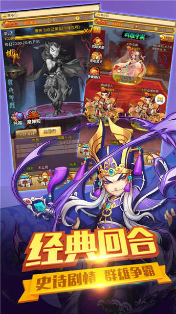 主公别浪