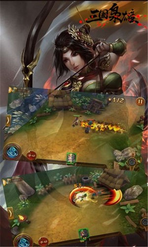 三国消雄