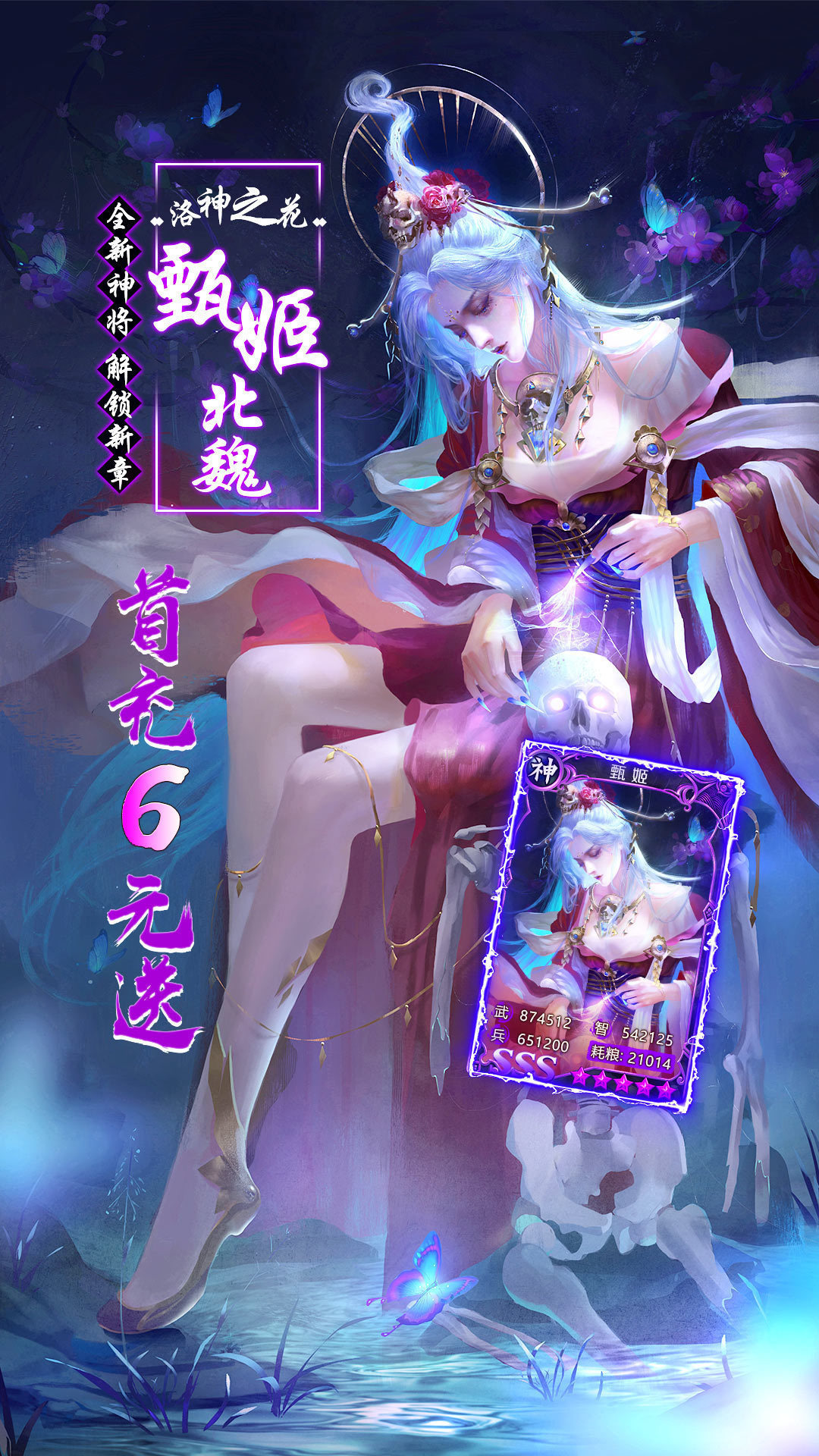 主公你太猛红包版