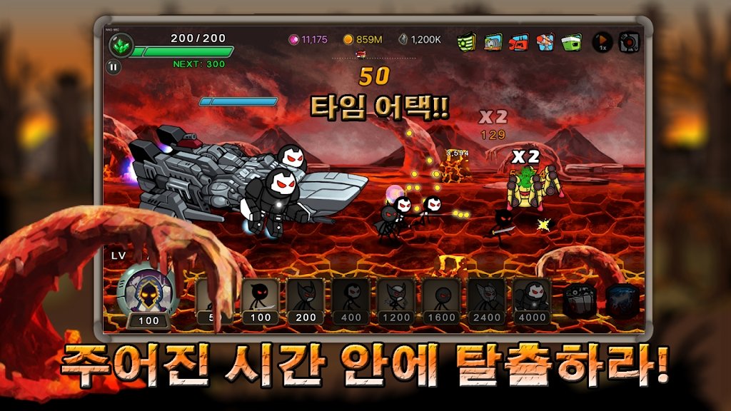 StickmanRPG（火柴人空闲防御RPG）