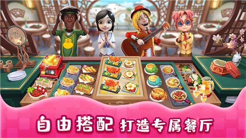 舌尖上的小镇5.5