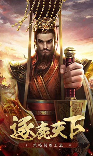 王者光辉最新版
