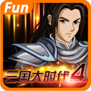 三国大时代4霸王立志上帝模式