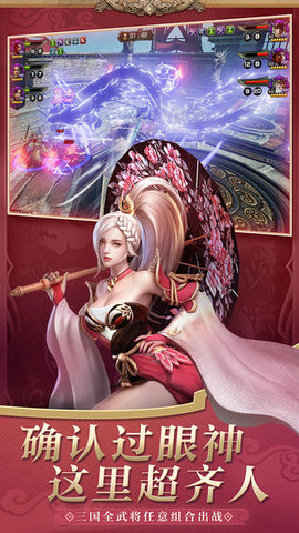 地下城三国v1.0.8