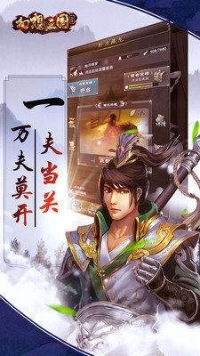 17hfcn幻想三国ol2021