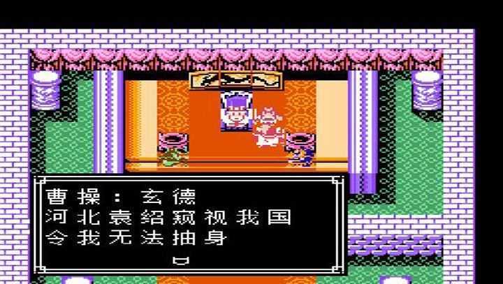 三国志吞食天地2手机版复刻最终版