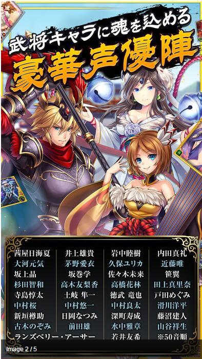 三国幻想少女