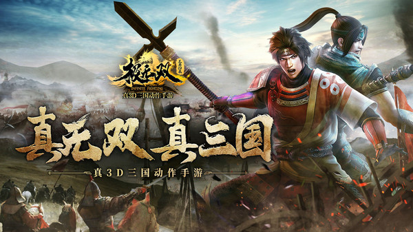极无双满v版