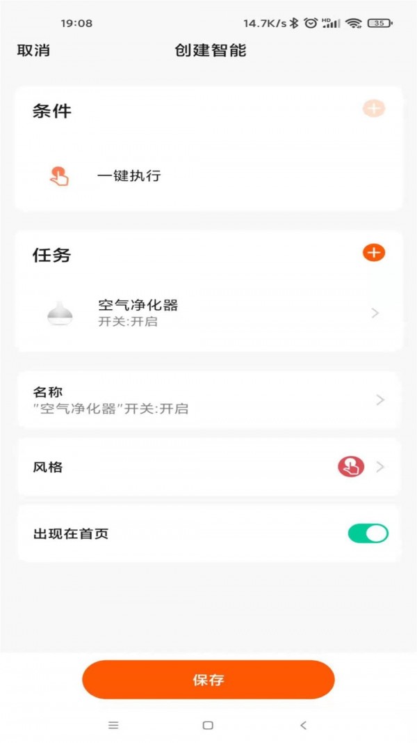 kukasmart（顾家智能）