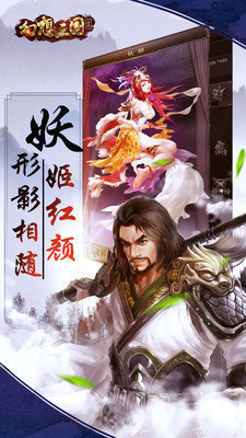 17hfcn幻想三国ol