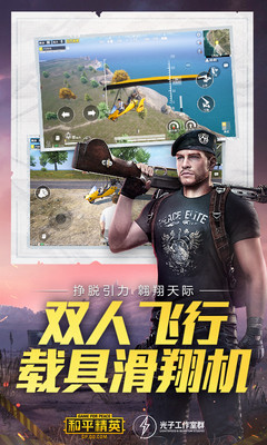ph画质助手app