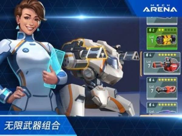 mecharena(机甲竞技场机械对决)