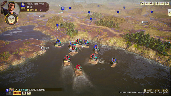 三国志14mod