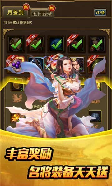 姬战三国单机版
