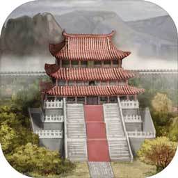 三国太守传单机版
