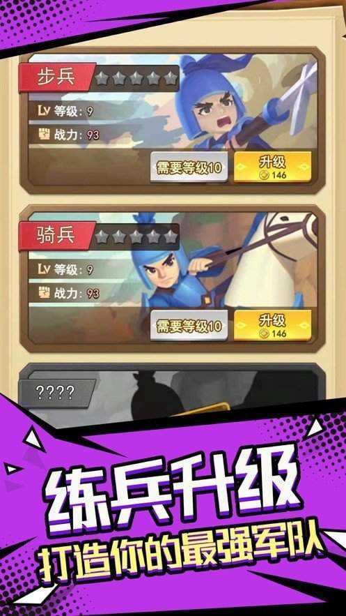 我要去偷家免广告版