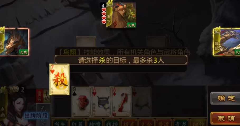 极略三国v5.3.2