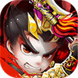 少年三国梦