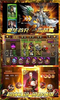 卧龙觉醒红包版最新版