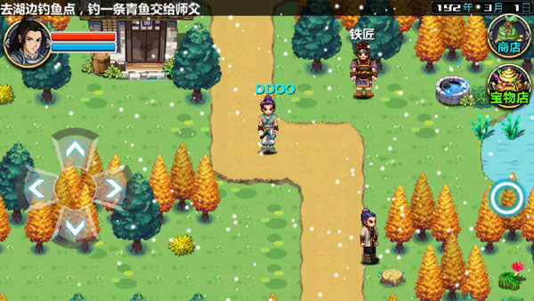 三国大时代4霸王立志上帝模式