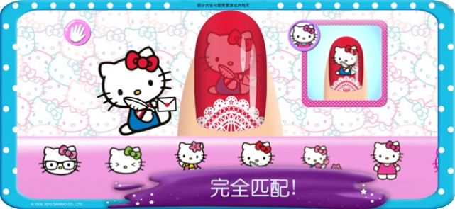 凯蒂猫美甲