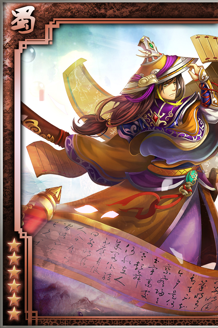 三国的后裔满v满元宝版