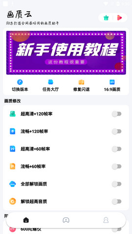 huazy.top画质云
