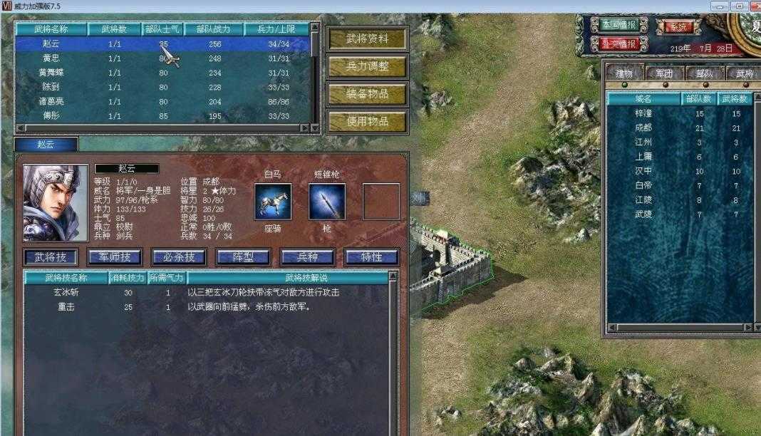 慕容三国x9