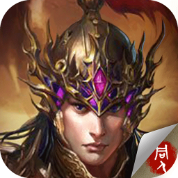 江东英豪传完整版