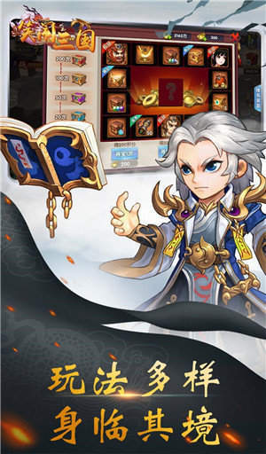 笑闹三国赤壁之战手机版