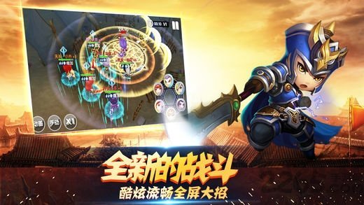 白给三国