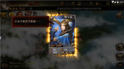 我在三国种田最新版