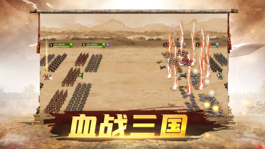 灵武三国