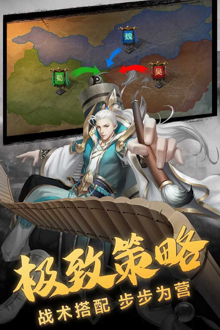 炘美三国