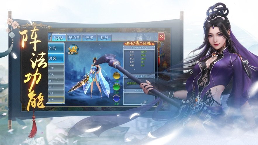 遮天仙侠录
