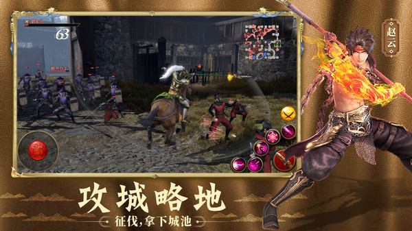 极无双满v版