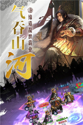 国战来了老版本