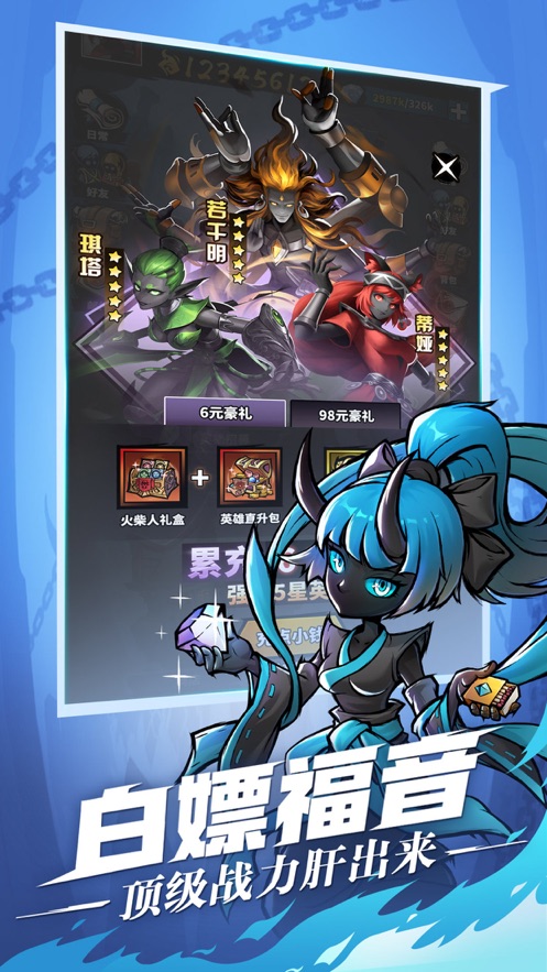 火柴人觉醒兑换码版
