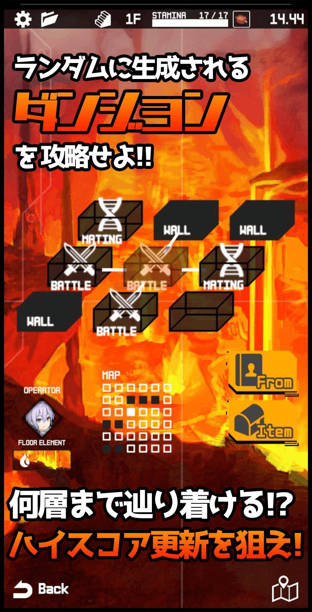 matingdungeonmonsters（合成地下城怪物）
