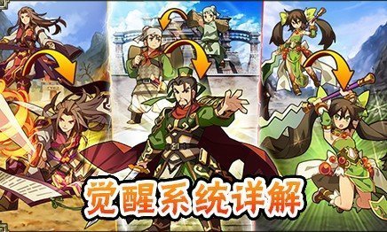纯三国手游