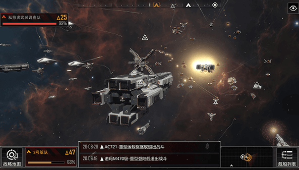 无尽的拉格朗日最新版
