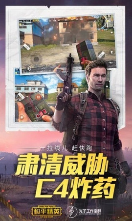 画质云2.30画质助手