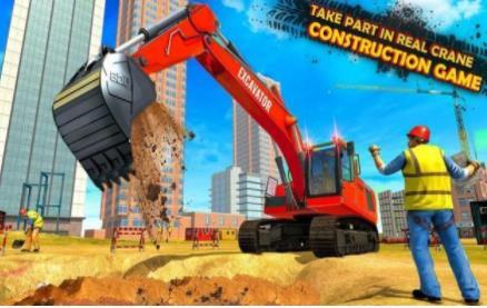 heavyexcavatorcrane（蓝翔挖掘机建造）