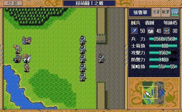 三国英杰传手游