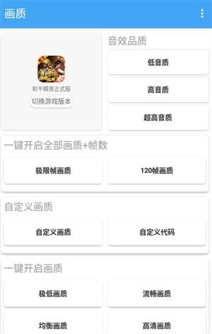 超广角工具箱